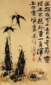 Shitao bambou pousses 1707 vieille Chine encre